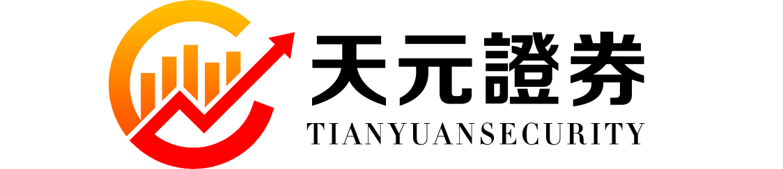 天元证券官网 - 在线股票杠杆开户_新手炒股官网配资注册